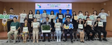 골든팜지점 | 경북농협, 전국 최초 교실 속 스마트팜 프로젝트 가동