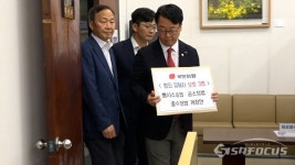 [포토]국민의힘, 법죄 피해자 보호 3법 개정안 제출