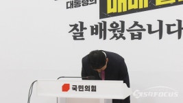 [포토] 장동혁 대표, 중앙선관위 선거소청 관련 기자회견