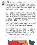 이재명 
