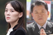 김여정, 靑 특보 김병주에 
