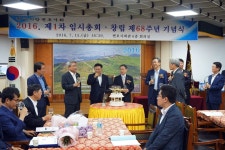 광주회 창립 제68주년 기념식