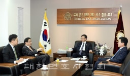 대한법률구조공단 이사장 변협 내방