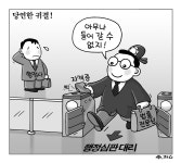 행정사법