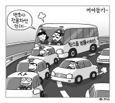 세종법무사이기호사무소 | 법무사법