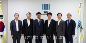 대전회, 대전고등검찰청 검사장 예방