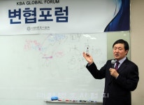 [제60회 변협포럼]종갓집 정신, 우리 역사관에 절실하다