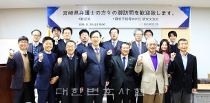 경기북부회·충북회, 세계 법조계와 교류 활발