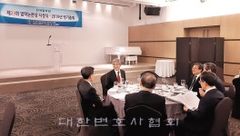 제23회 법학논문상 시상식 열려