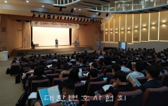 변호사·검사, 건설범죄 예방 방안 모색했다