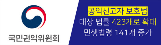 단말기 불법지원금, 공익 신고 된다