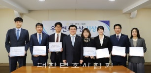 법·제도 개선, 사회 공헌 앞장선 우수변호사 7인 선정