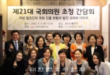 국회의원과 변호사로, 