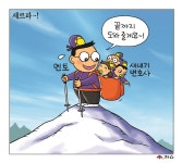 셰르파 멘토링
