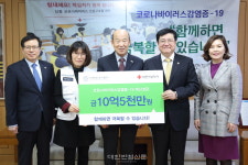 2020 대한변협 10대 뉴스