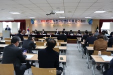 부산회, 2021년도 정기총회 개최