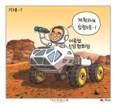 이종엽 협회장 취임