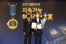 변협 수장, 법제와 인권에 기여한 공로 인정받아