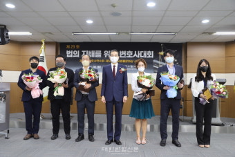 [포토]제29회 법의 지배를 위한 변호사대회 이모저모