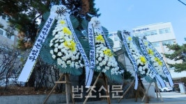 세무사시험 제멋대로 채점 인정… 사상 최초 재채첨에도 수험생 반발 거세