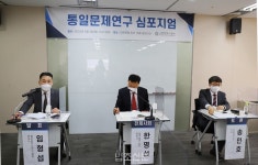 경직된 남북관계 회복 위해서는 분쟁해결기구 마련 필요