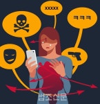 서울변회, '법률사무소 방화테러' 악성댓글 제보 받는다… 엄정 대응 예고