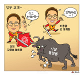 제52대 협회장 취임