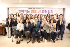 Attorney 호칭에 대한 사회인식 개선 방안 고민할 것... 국공선변호사 처우개선 논의도