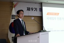국제법무 전문가 양성 요람... 제9기 청년법조인 해외진출 아카데미 개소식