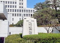 대법원장 권한대행, 대법관 후임 임명제청 안 한다