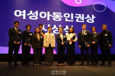 여성 차별·혐오 없는 사회를… 왕미양, 제13대 여성변호사회장 취임