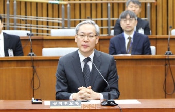 (종합) 엄상필 대법관 후보 인사청문회… 