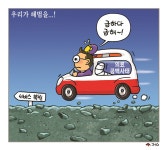 의료공백사태