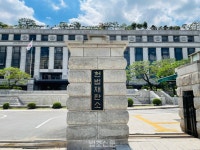 [사설] 국회는 조속히 헌법재판소 재판관을 선출하라
