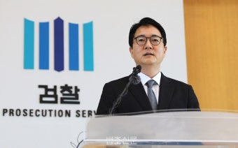 심우정 검찰총장 