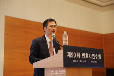 [포토뉴스] '변호사 윤리연수' 진행하는 이태한 변협 법질서위반감독센터장