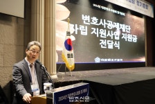 [2024년 법조신문 선정 10대 뉴스 ②] 변호사공제재단 본격 지원부터 잇따른 검사 탄핵심판까지