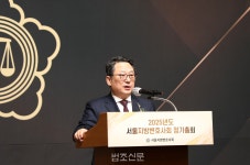 [포토뉴스] 법치주의 수호 위해 노력할 것… 축사하는 김영훈 협회장