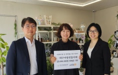 대구변회 저스티스봉사단, 지역 복지단체에 성금 600만 원 기탁