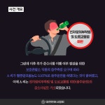 [대법원 판결] 전자발찌 준수사항 부과 시 기간을 정하지 않았다면 위법