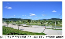`광주-원주 제2영동` 경기강원 명소 여긴어때?