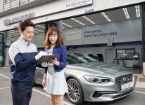 현대차 블루핸즈, 10주년 기념 무상점검·수리비 20% 할인