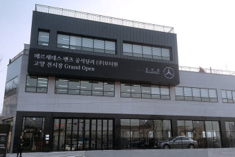 벤츠코리아, 고양ㆍ용인 수지ㆍ중랑에 전시장 오픈