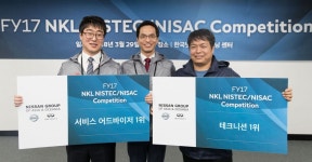 한국닛산, 애프터서비스 기술 경진대회 성료..