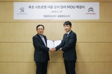 한불모터스, 송광모터스와 푸조ㆍ시트로엥 업무협약