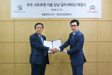 한불모터스, 한오토모빌레와 딜러 MOU 체결..`강남권 판매 강화`