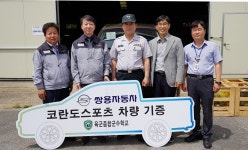 쌍용차, 국군 정비대대ㆍ수송부대 대상 정비기술 교육 실시