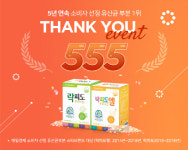 에프앤디넷, 소비자선정 스타브랜드대상 유산균 제제 부문 5년 연속 대상