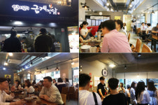 뜨는 소액 찜닭 창업 아이템 일미리금계찜닭, 외식 프렌차이즈 업종전환 성공사례로 호평
