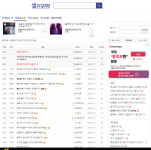 소상공인 자영업자가 사용하기 좋은 온라인 마케팅 커뮤니티 셀프모아